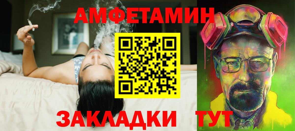 Amphetamine 98%  Вход с VPN  Сергиев Посад 
