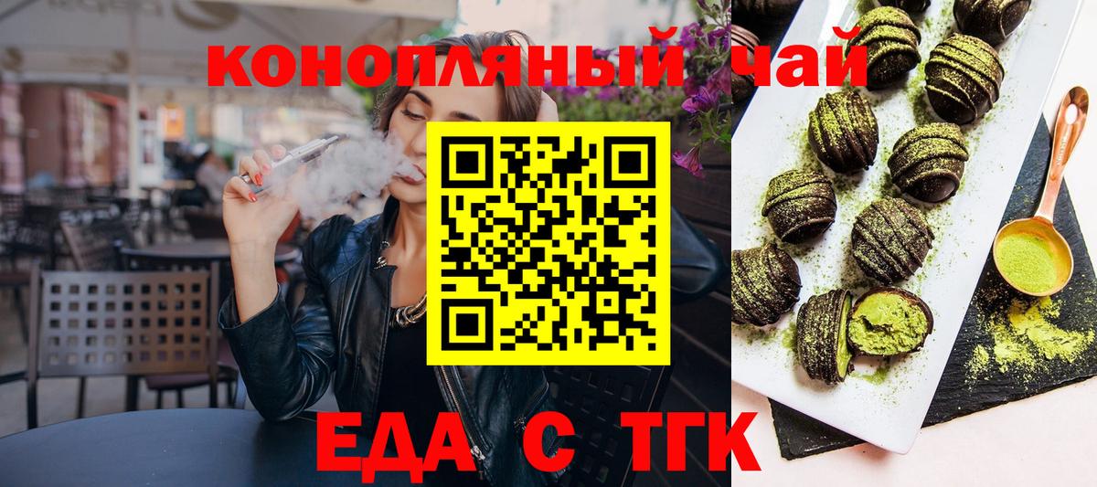 МЕФ   Гашиш  МЕТАМФЕТАМИН  Кетамин  Вход с VPN  Сергиев Посад  ГАШИШ  Кокаин  Бошки Шишки 