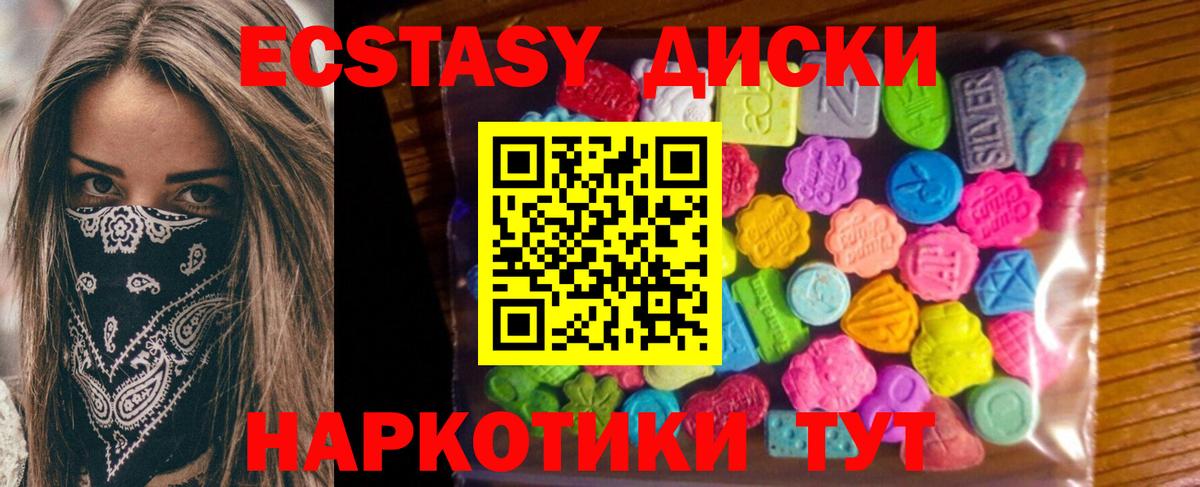 Ecstasy Philipp Plein Сергиев Посад