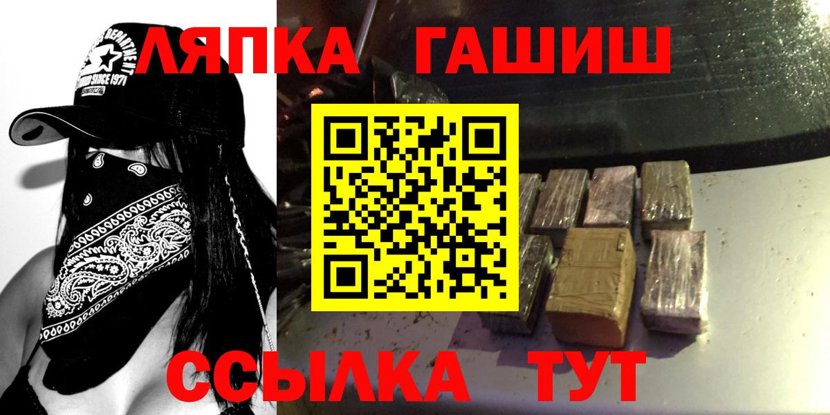 Гашиш гашик  ГАШИШ Premium  Сергиев Посад  купить наркотики сайты  Вход с VPN 