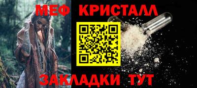 первитин Малоярославец