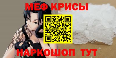 метамфетамин Малгобек