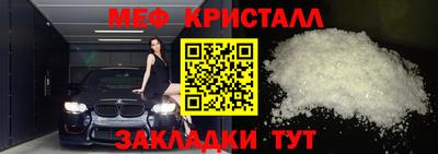 MDMA Мариинск