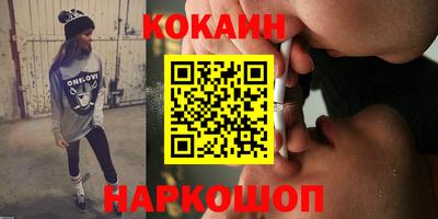 первитин Малоярославец