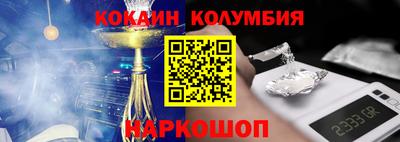 метамфетамин Малгобек