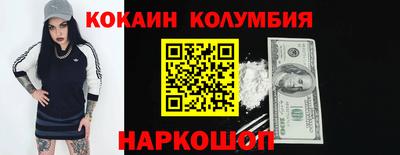 MDMA Мариинск
