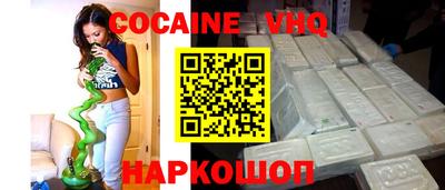 первитин Малоярославец