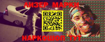 метамфетамин Малгобек