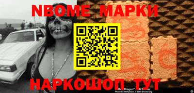 метамфетамин Малгобек