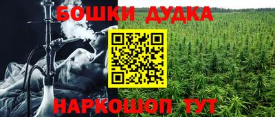 первитин Малоярославец