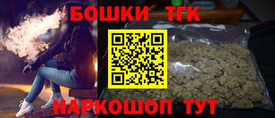 метамфетамин Малгобек