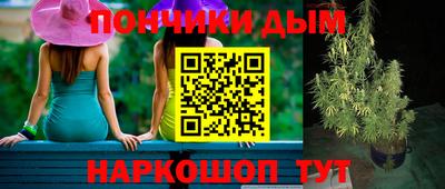 метамфетамин Малгобек