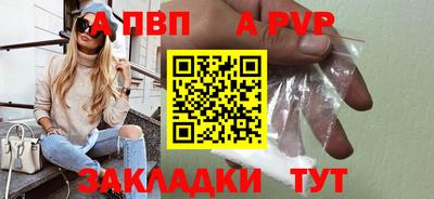первитин Малоярославец