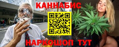метамфетамин Малгобек