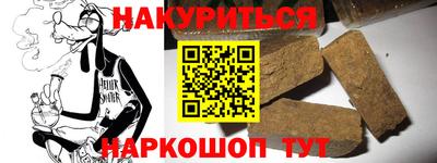 метамфетамин Малгобек
