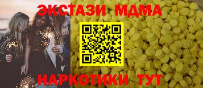 метамфетамин Малгобек