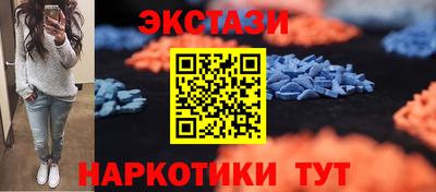метамфетамин Малгобек