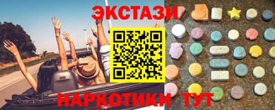 MDMA Мариинск