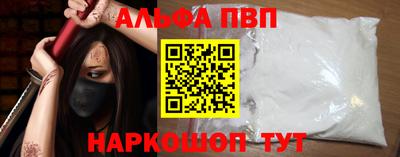 метамфетамин Малгобек