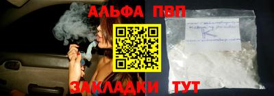 первитин Малоярославец