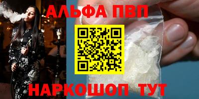 метамфетамин Малгобек
