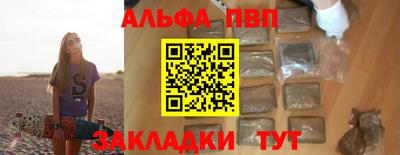 первитин Малоярославец
