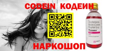 метамфетамин Малгобек