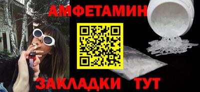 первитин Малоярославец