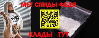 первитин Малоярославец