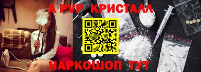 первитин Малоярославец