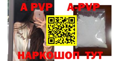 первитин Малоярославец