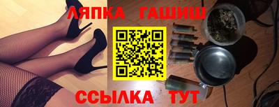 метамфетамин Малгобек