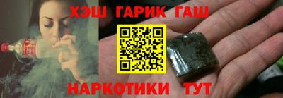 метамфетамин Малгобек
