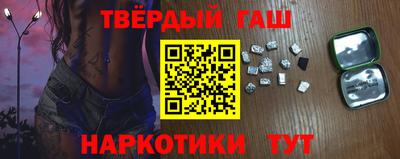 метамфетамин Малгобек