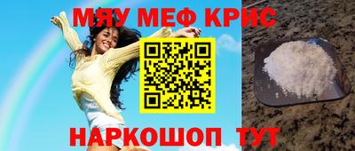первитин Малоярославец