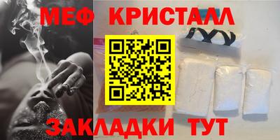 метамфетамин Малгобек
