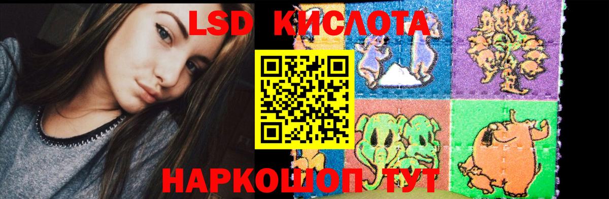 Сергиев Посад  Лсд 25 экстази кислота  Вход с VPN  Лсд 25 экстази кислота 