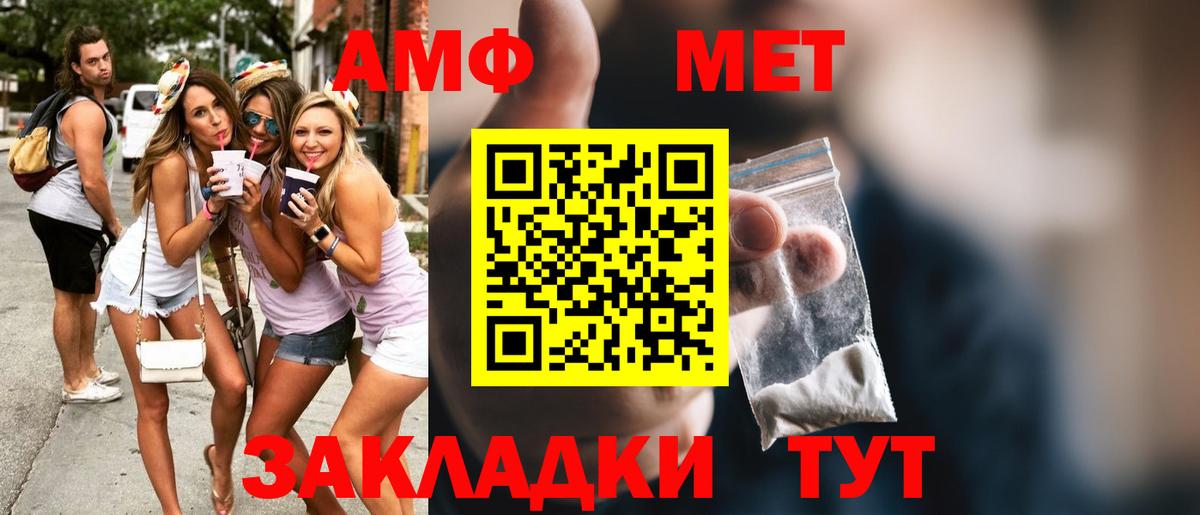 Сергиев Посад  Метамфетамин Декстрометамфетамин 99.9%  Метамфетамин Декстрометамфетамин 99.9%  Вход с VPN 