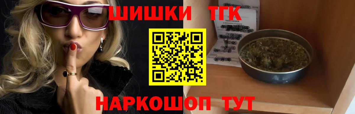 Шишки марихуана Bruce Banner Сергиев Посад