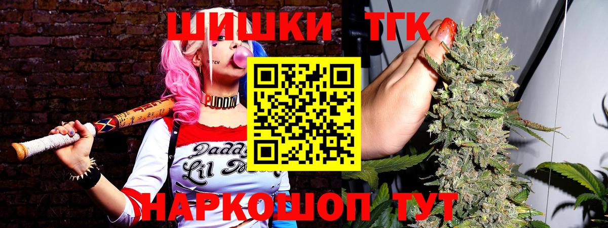 Конопля AK-47  Вход с VPN  МАРИХУАНА гибрид  Марихуана план  Сергиев Посад 